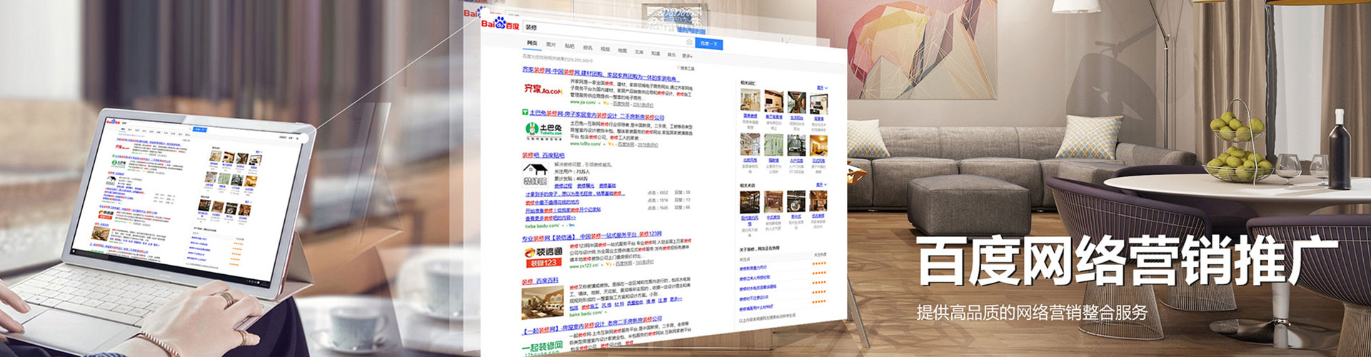 张掖sem竞价员