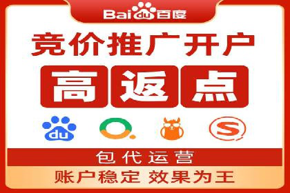 时尚品牌如何通过SEM服务托管提升知名度